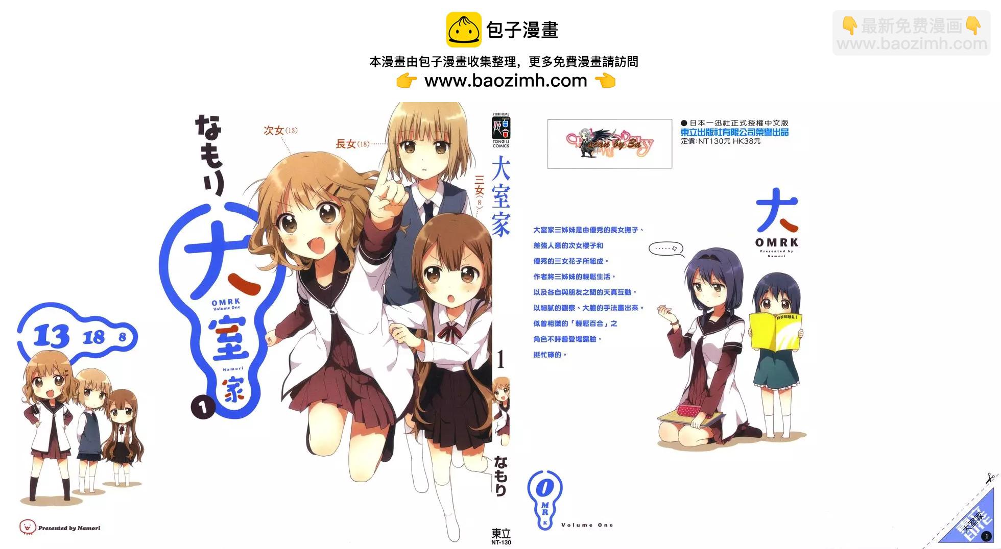 第01卷1