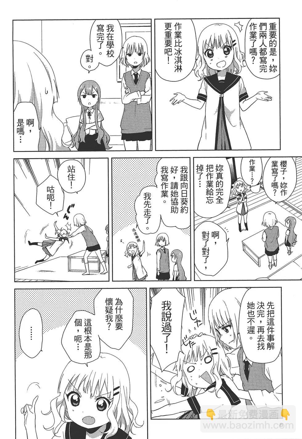 第01卷10