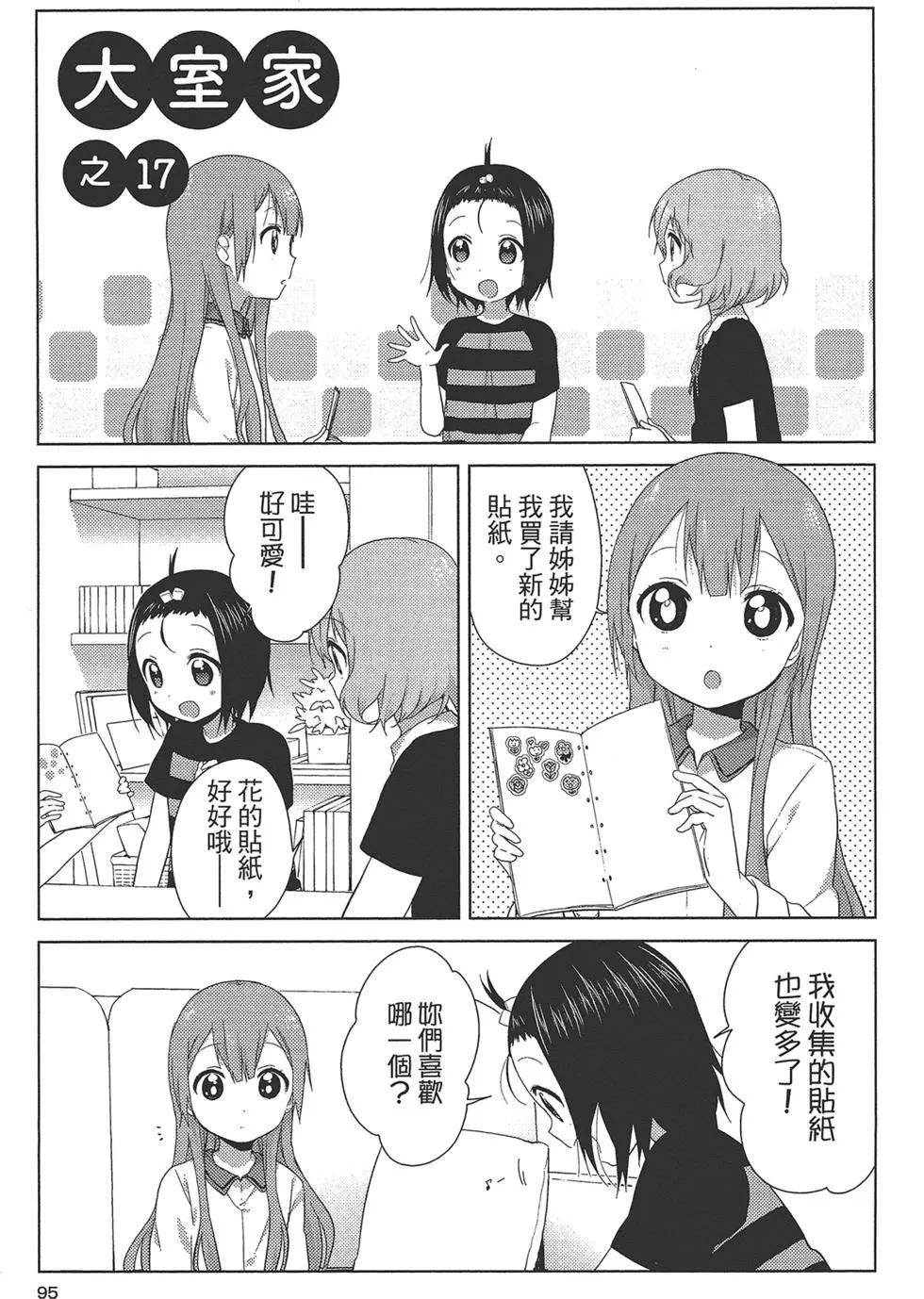 第01卷101