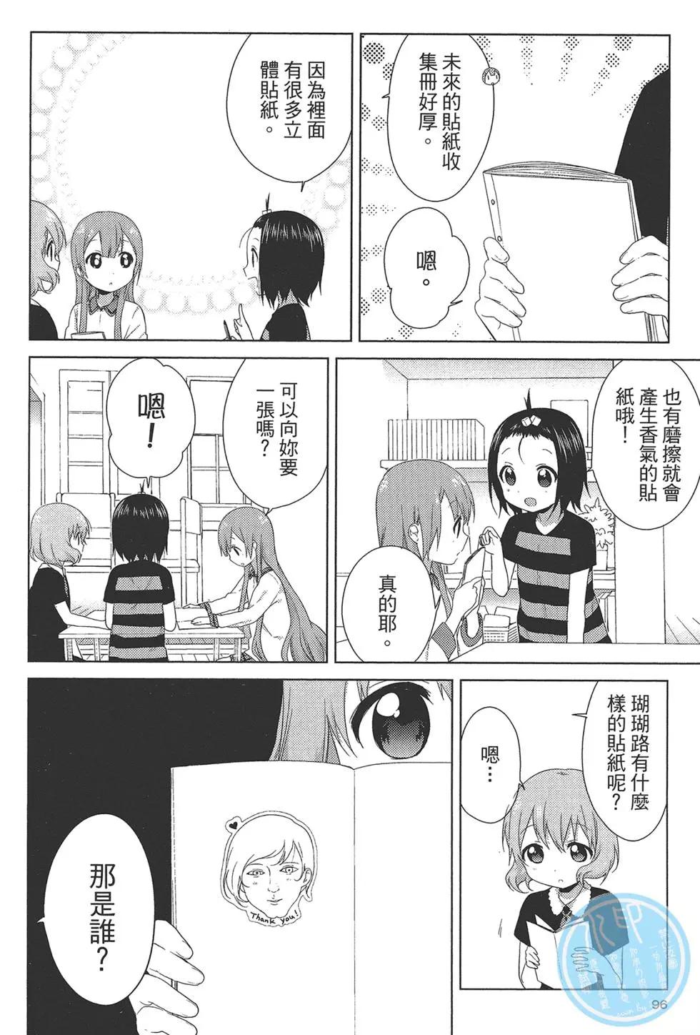 第01卷106
