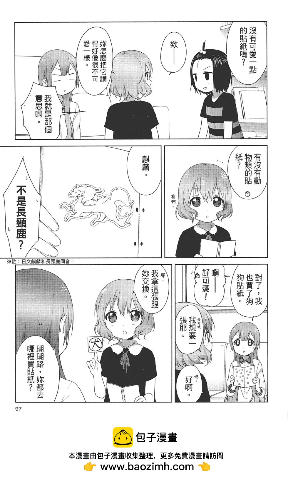第01卷107