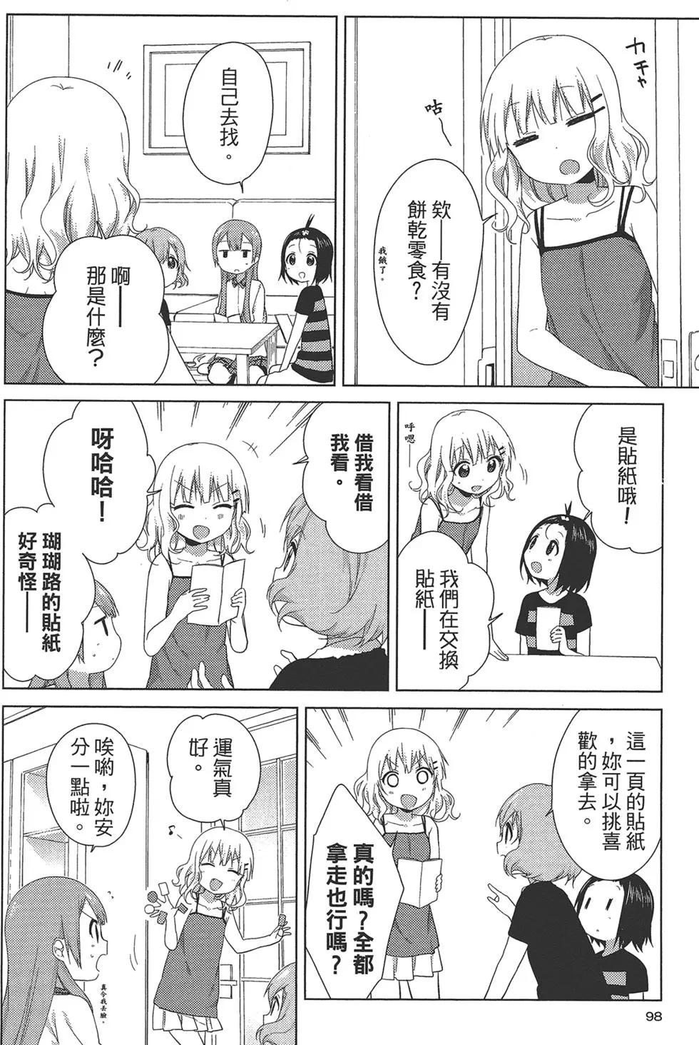 第01卷108