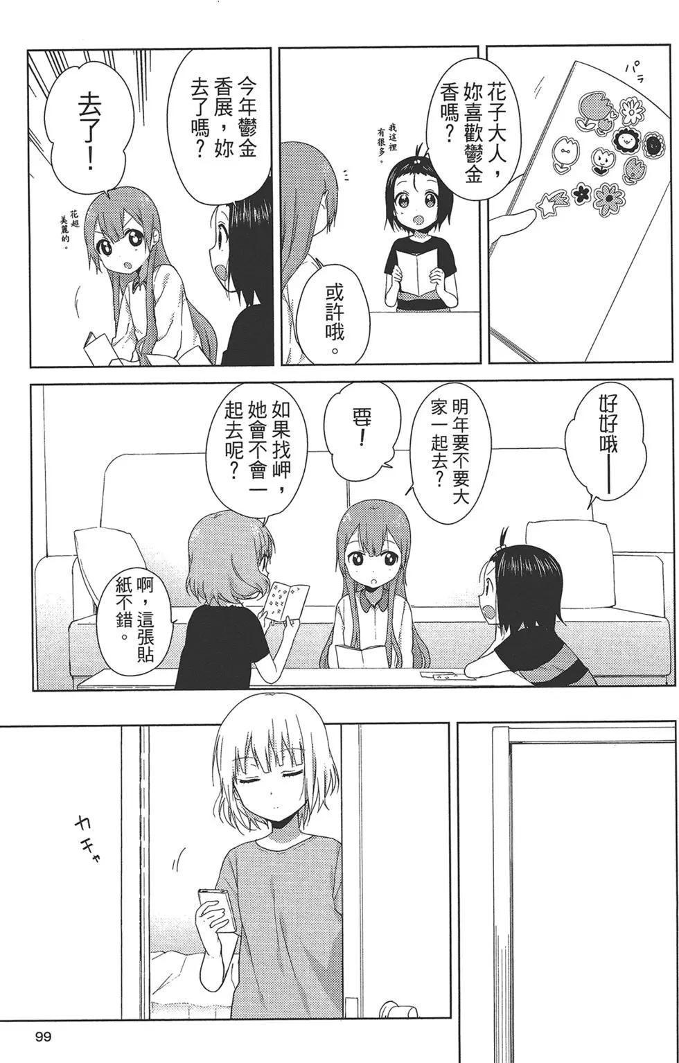 第01卷109