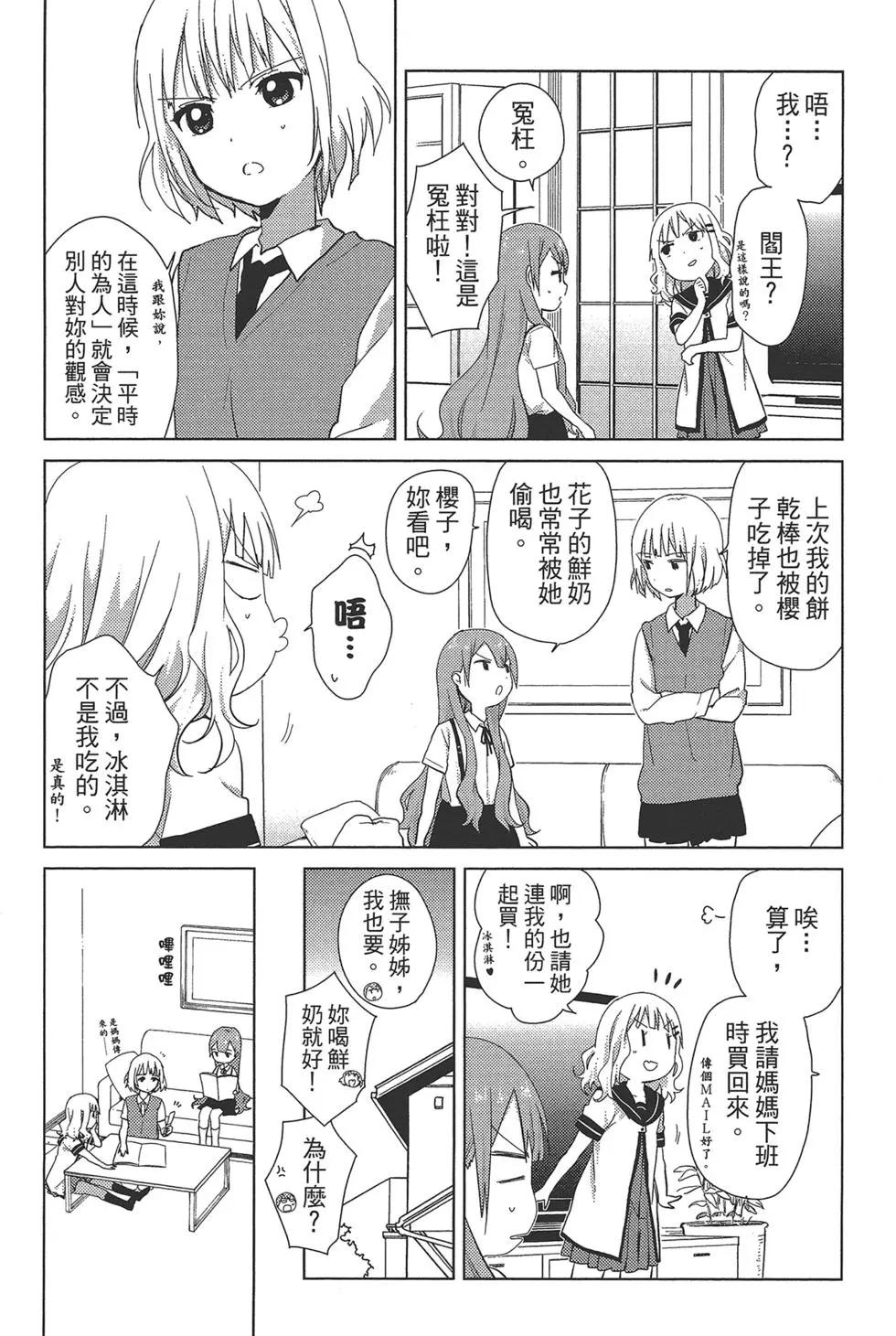 第01卷11