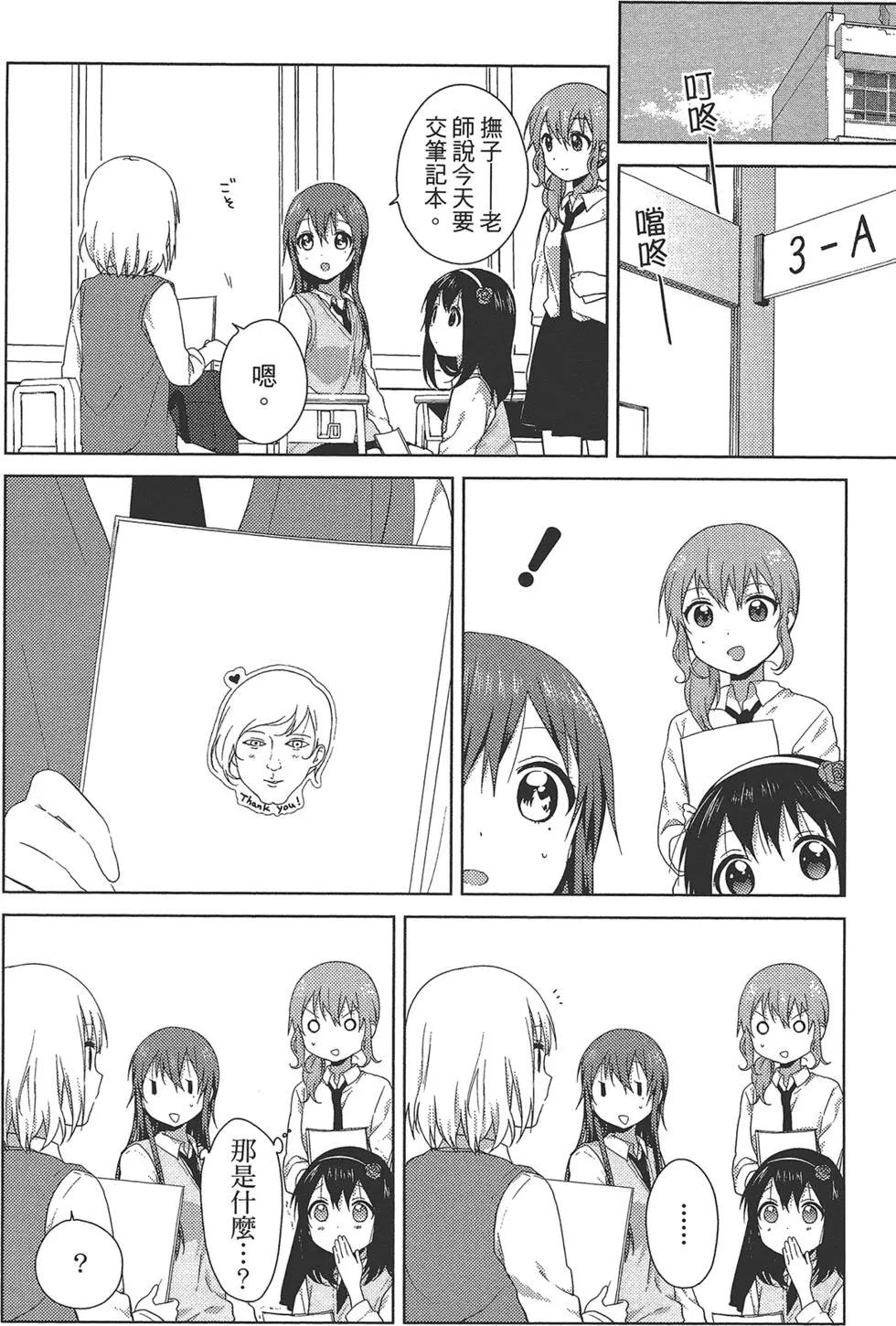 第01卷112