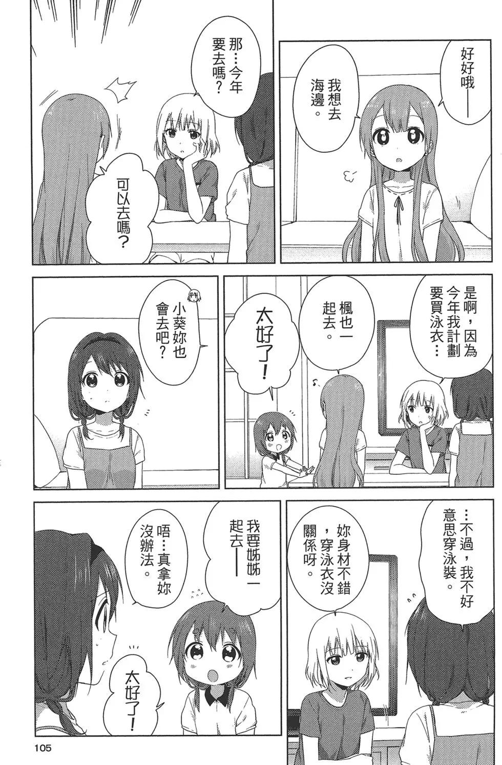 第01卷115