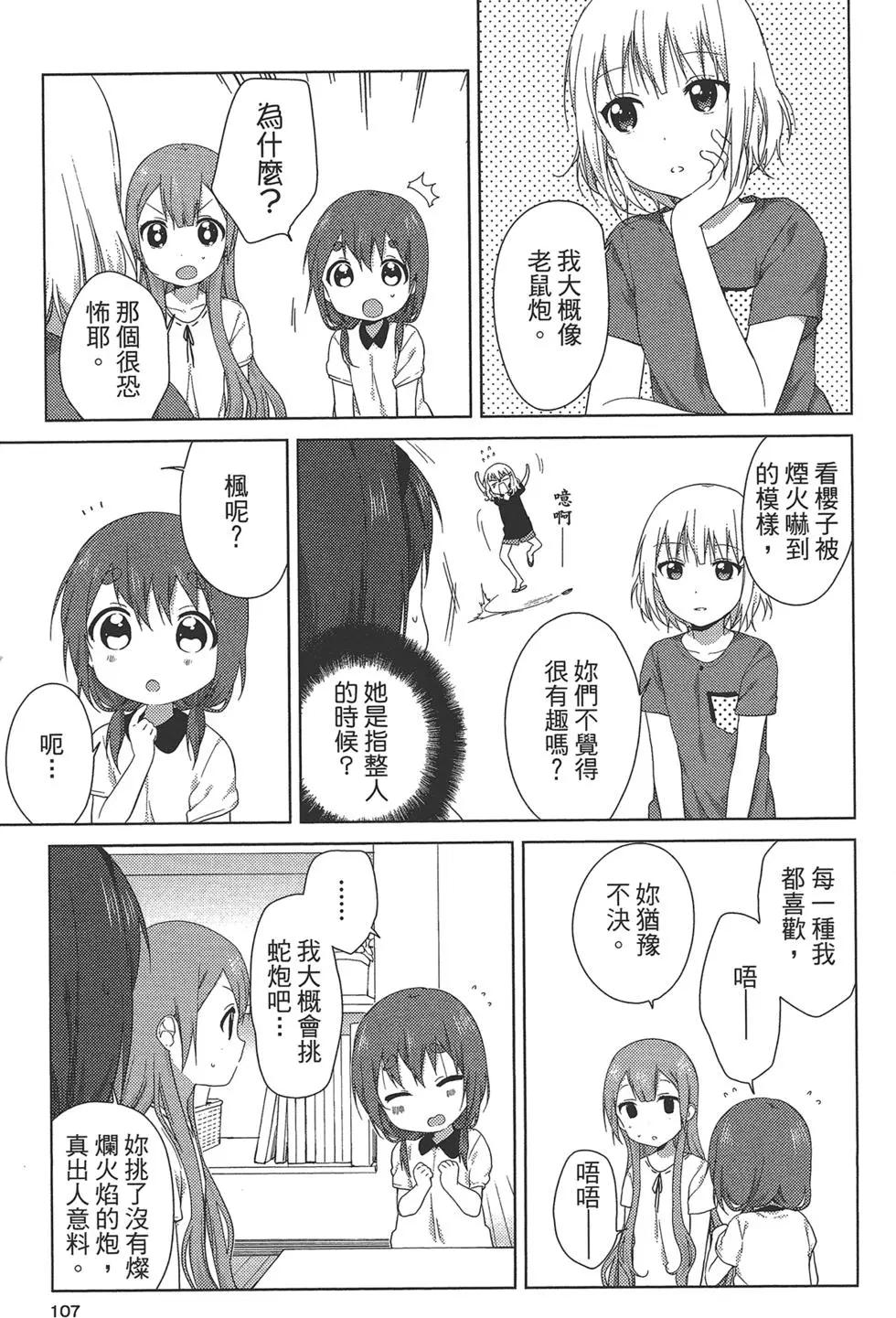 第01卷117