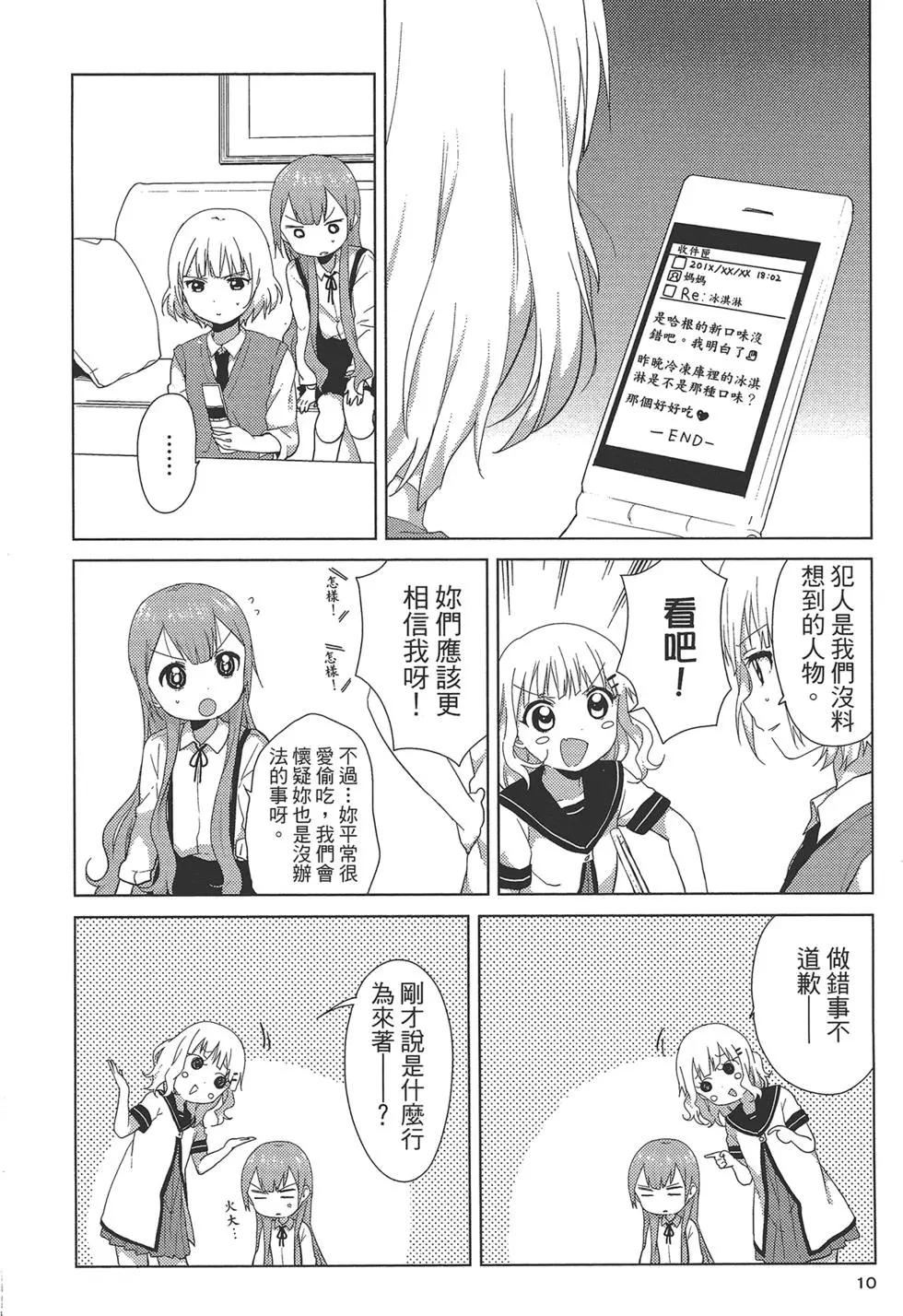 第01卷12