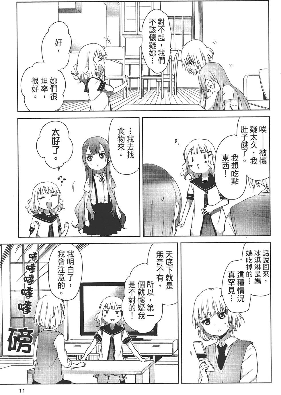 第01卷13