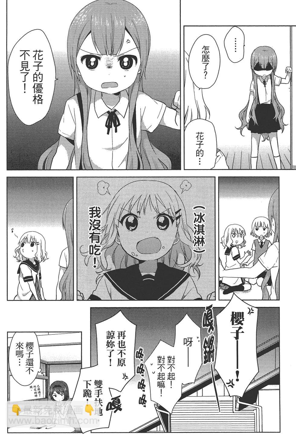 第01卷14