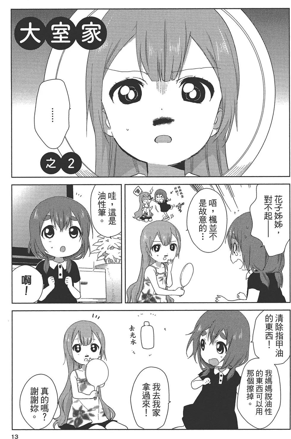 第01卷15