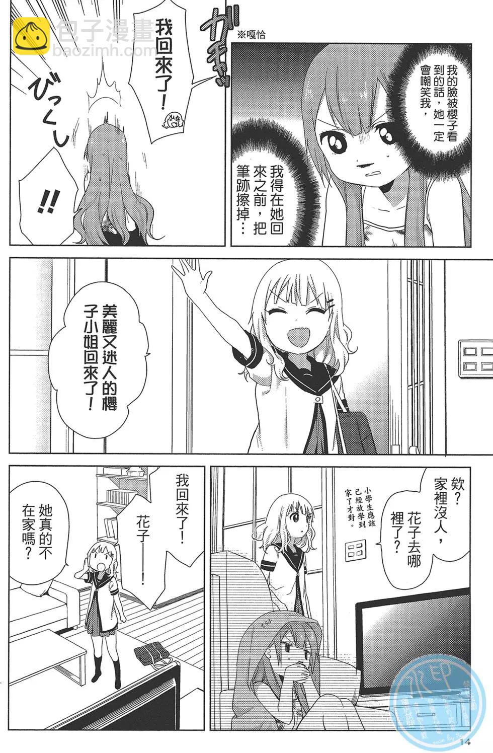 第01卷16
