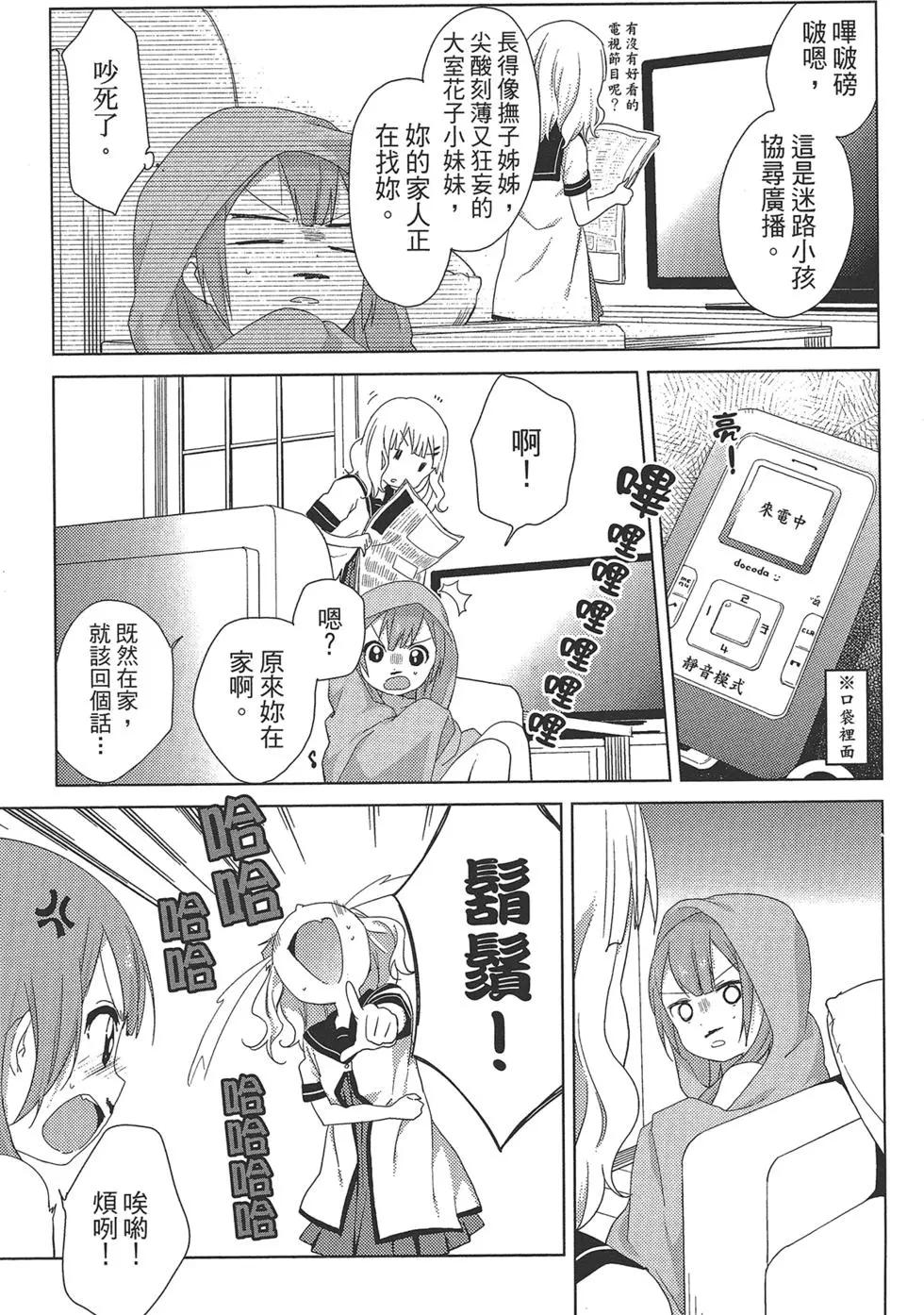 第01卷17
