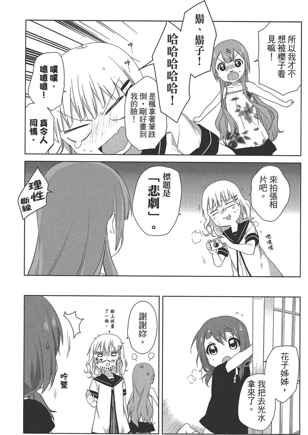 第01卷18