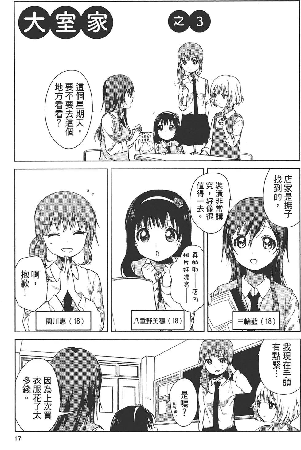 第01卷19