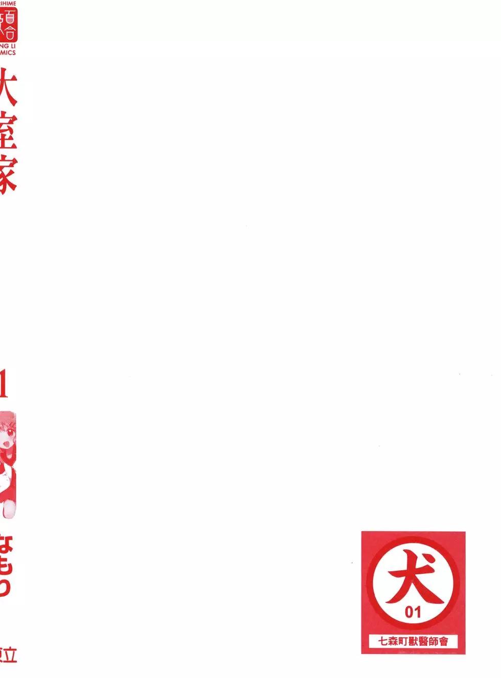 第01卷2