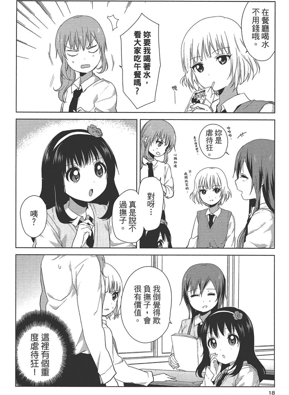第01卷20