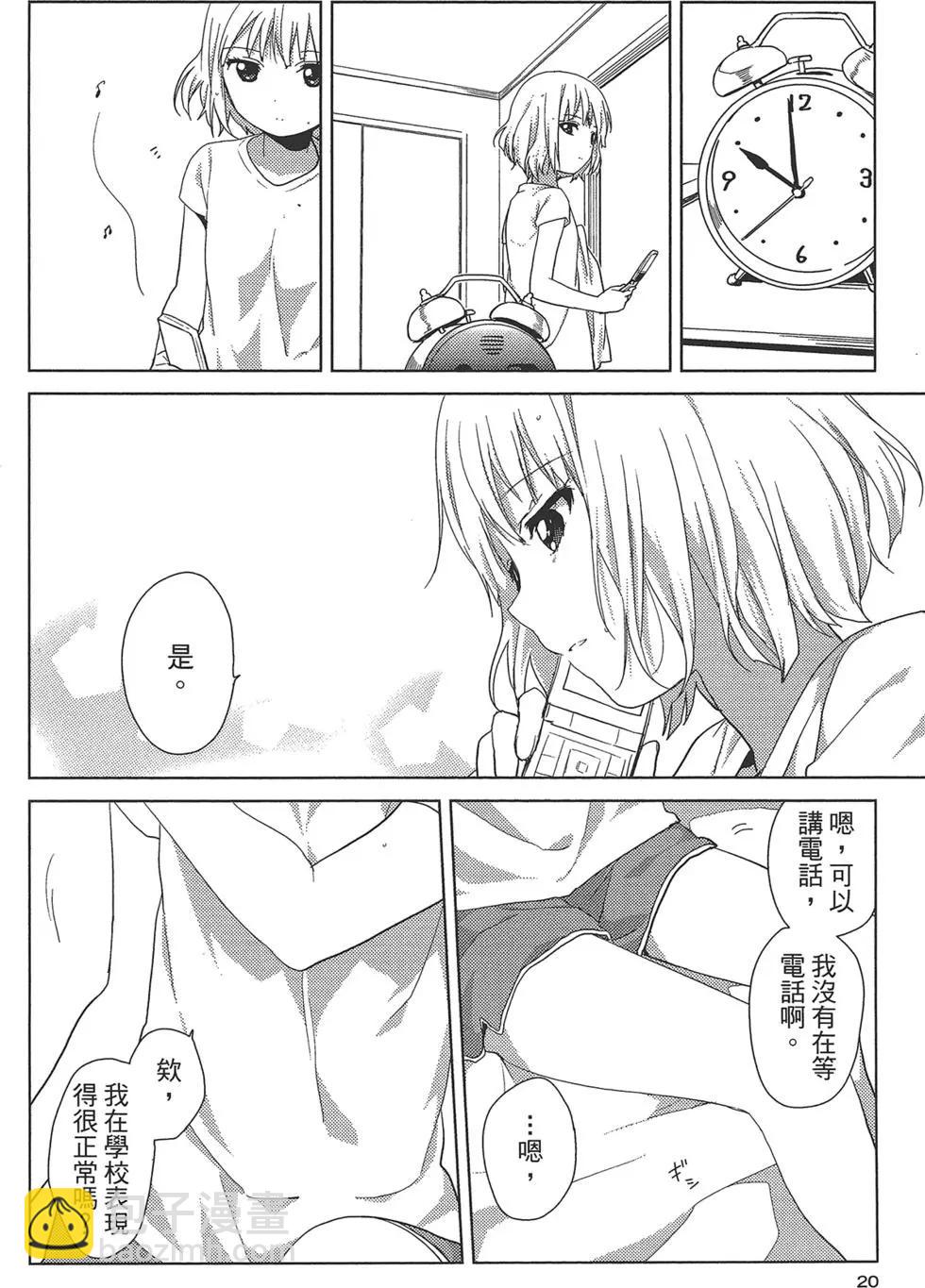 第01卷22