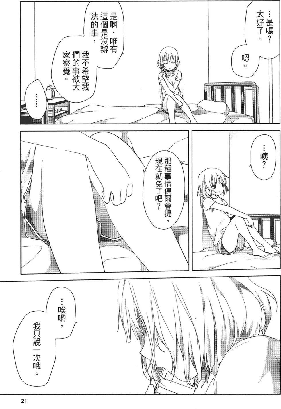 第01卷23