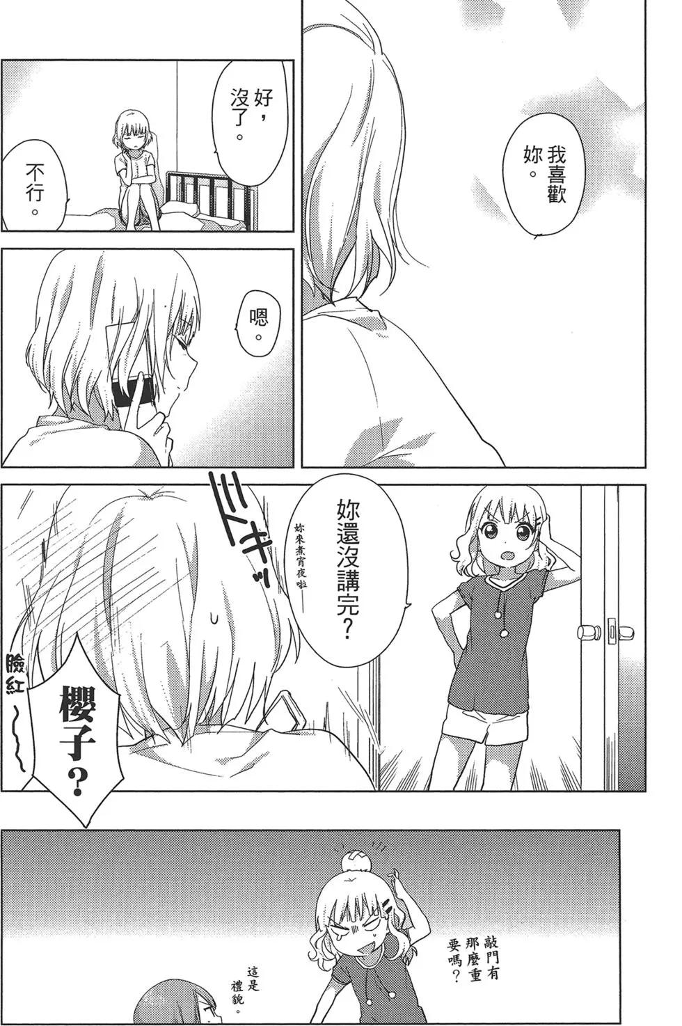 第01卷24
