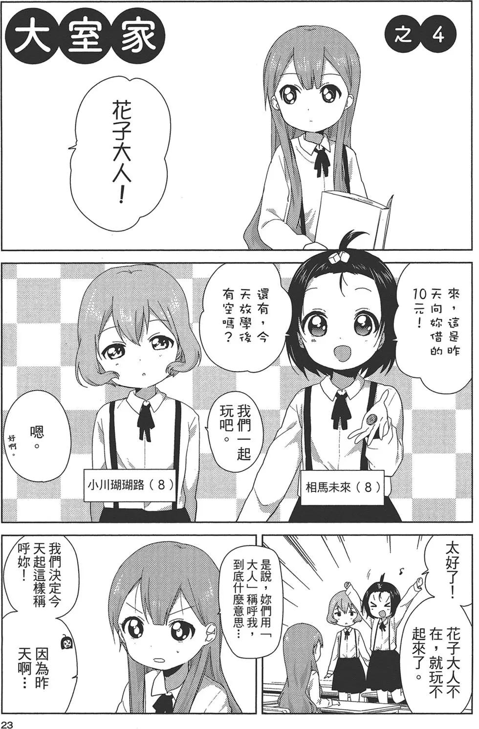第01卷25
