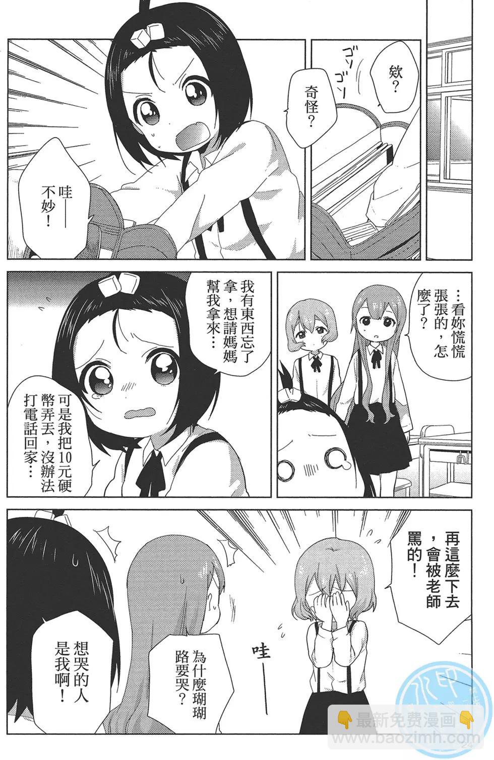 第01卷26