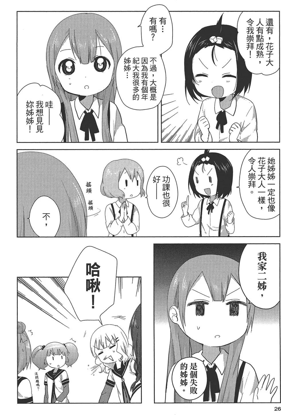第01卷28