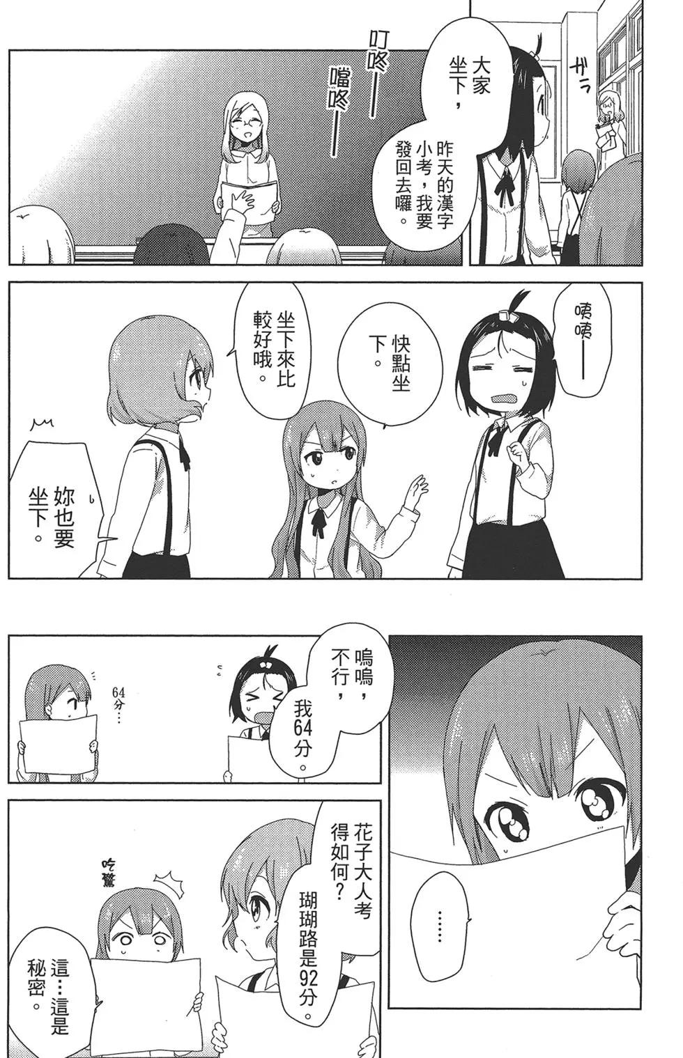 第01卷29