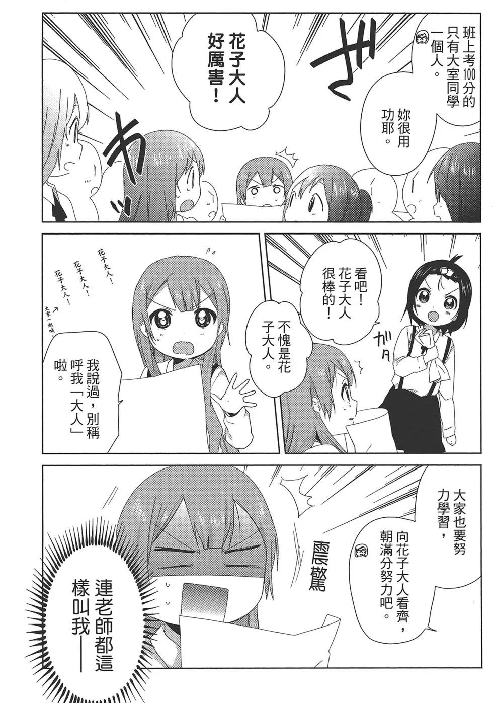第01卷30
