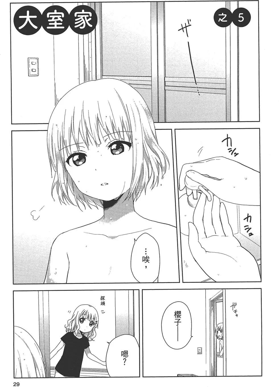 第01卷31