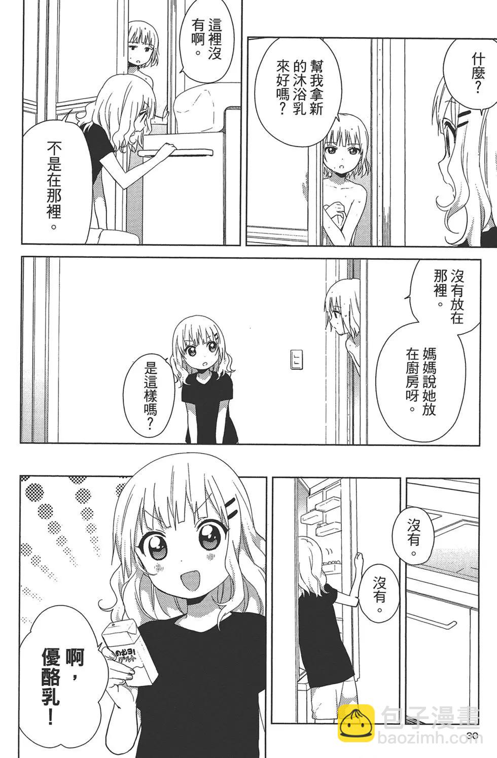 第01卷32