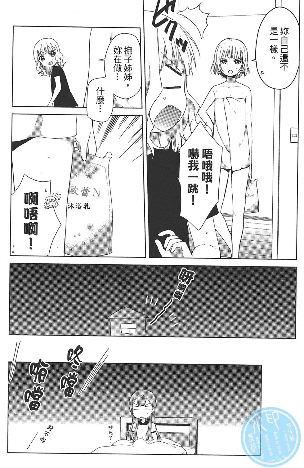第01卷34