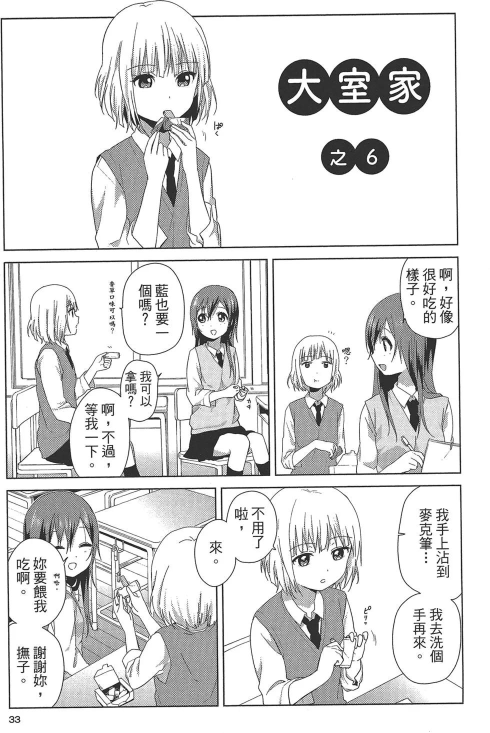 第01卷35