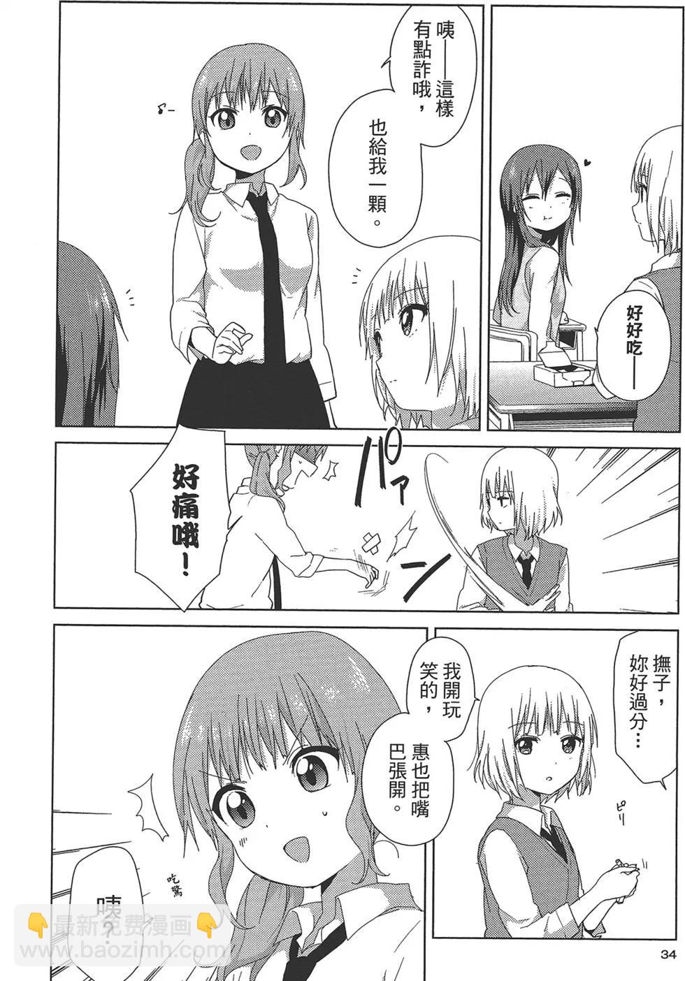 第01卷36