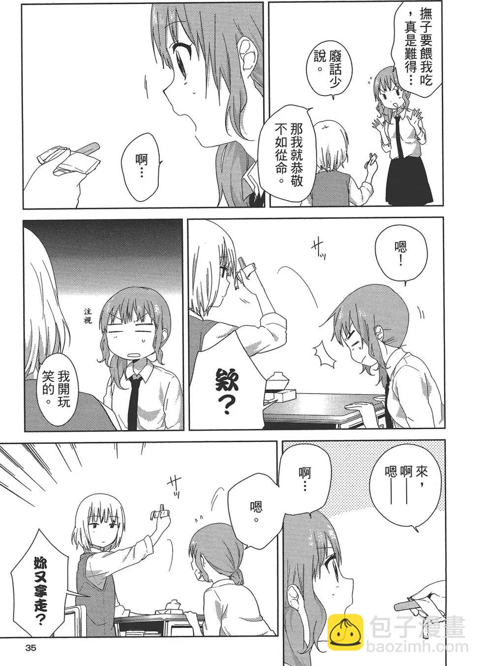 第01卷37