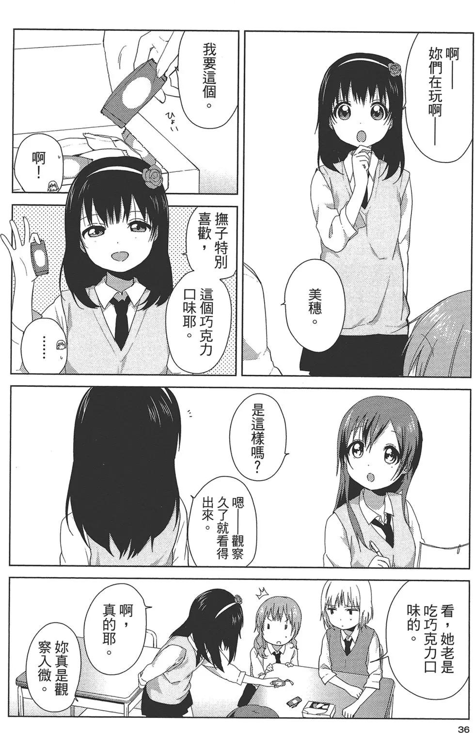 第01卷38