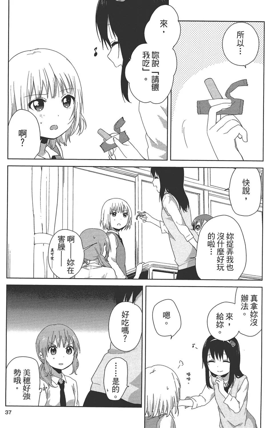 第01卷39