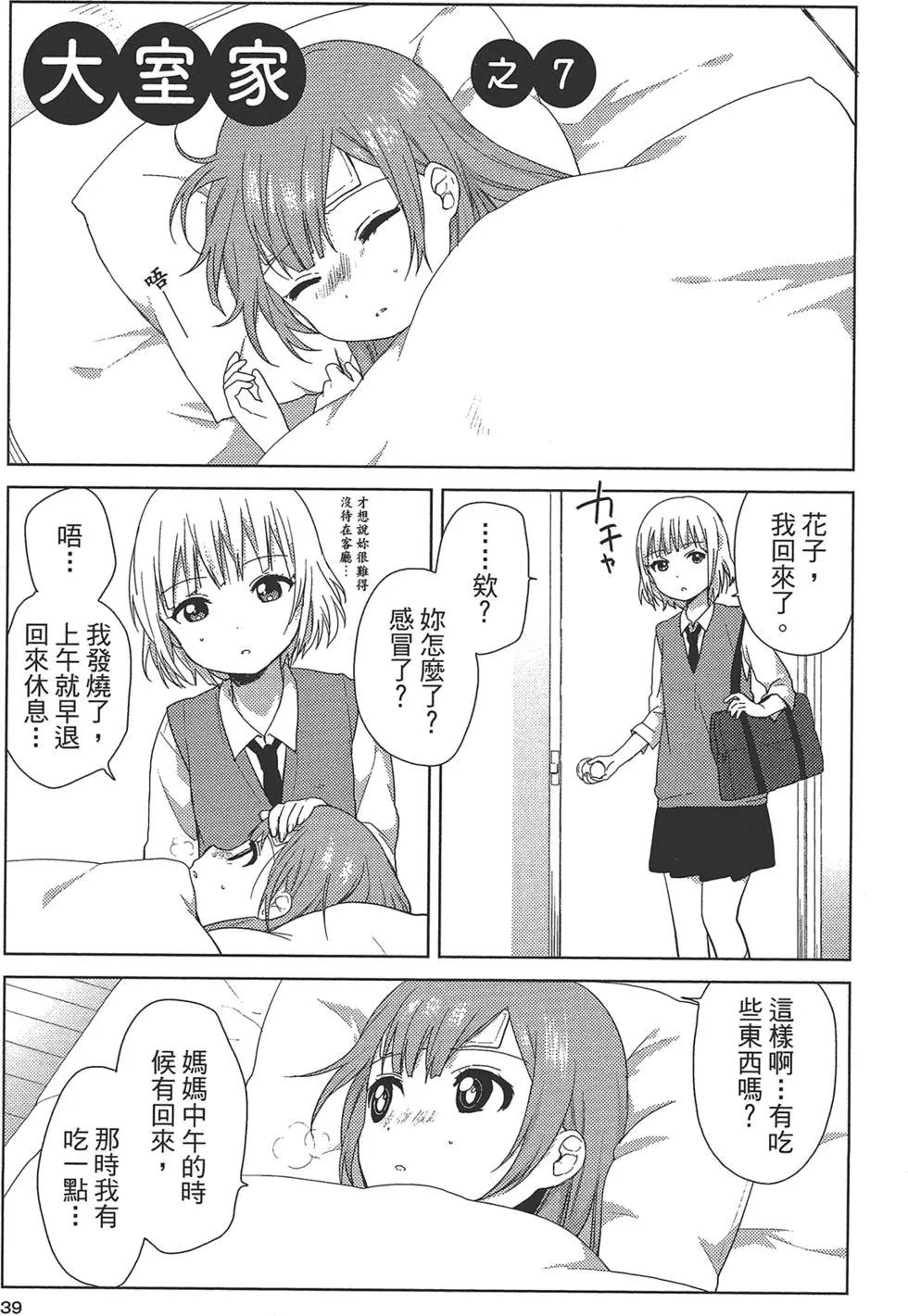 第01卷41