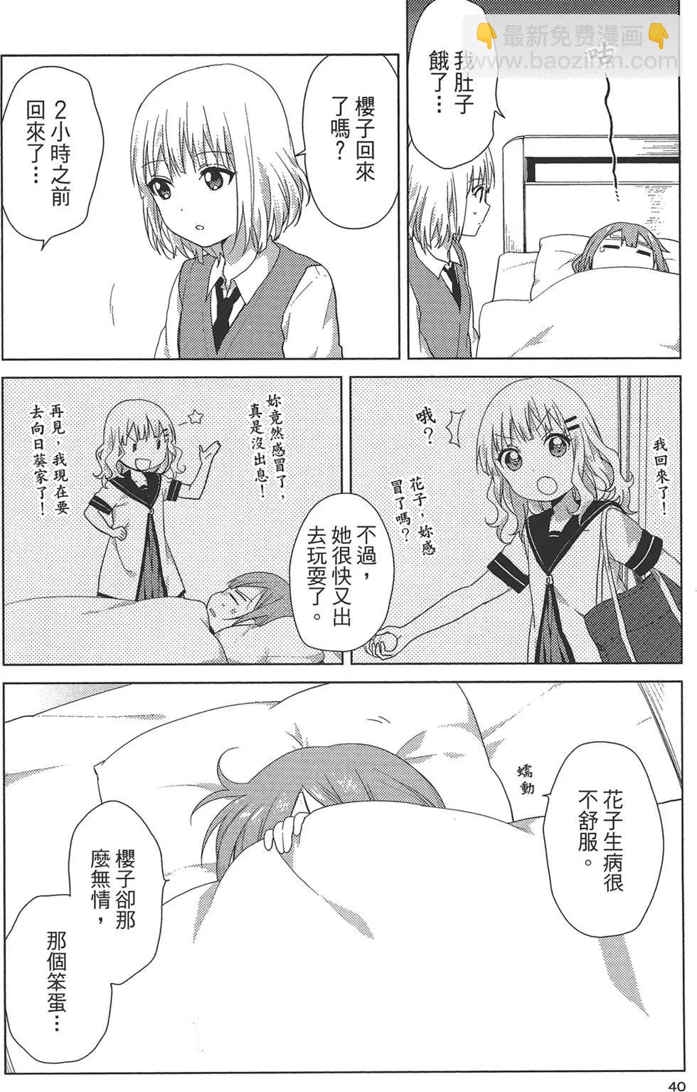 第01卷42