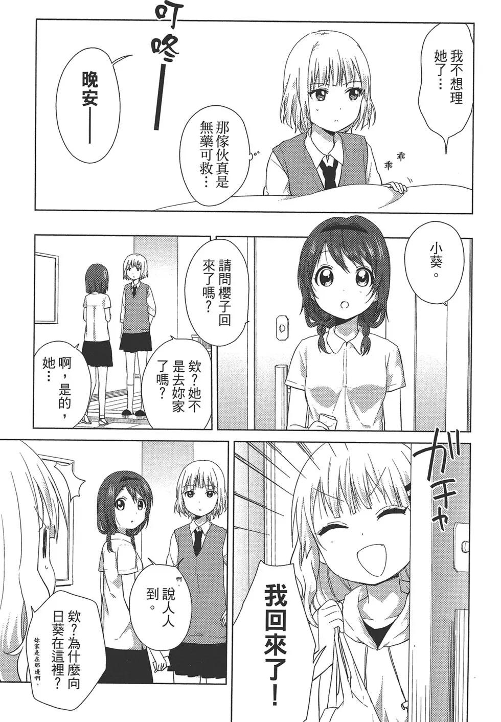 第01卷43