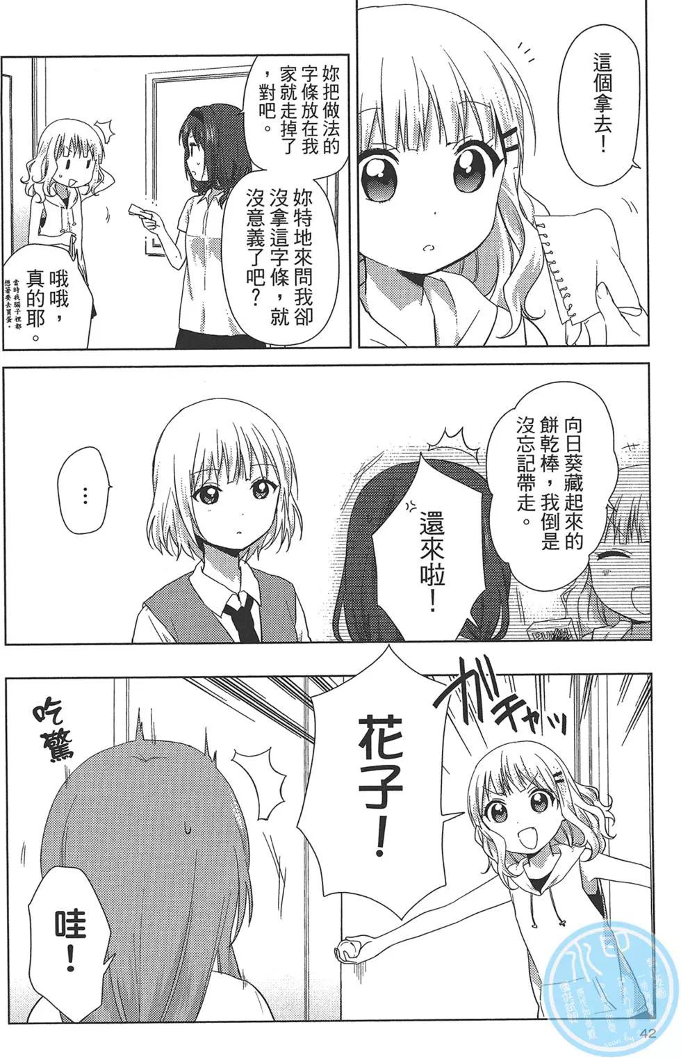 第01卷44