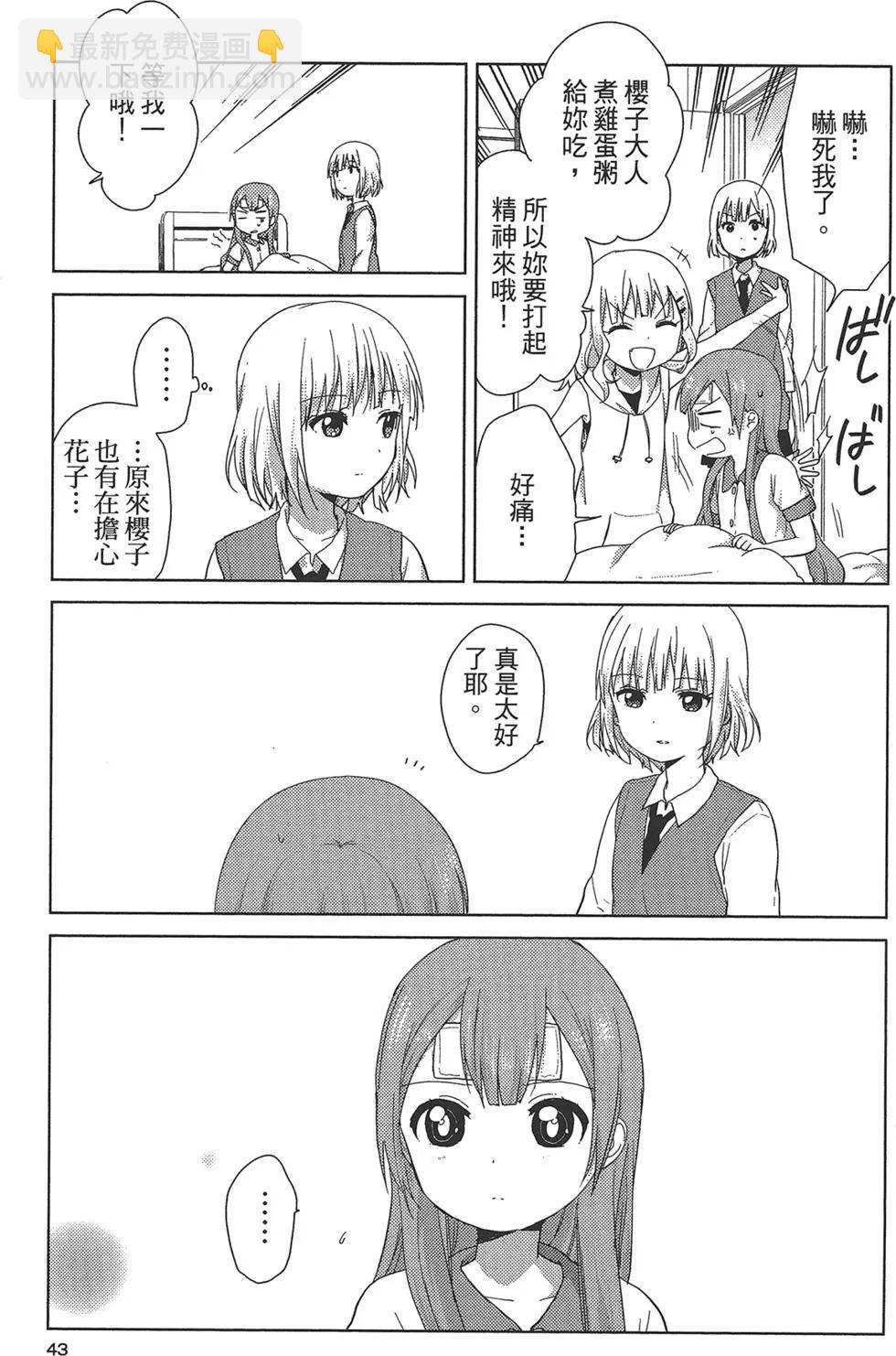 第01卷45
