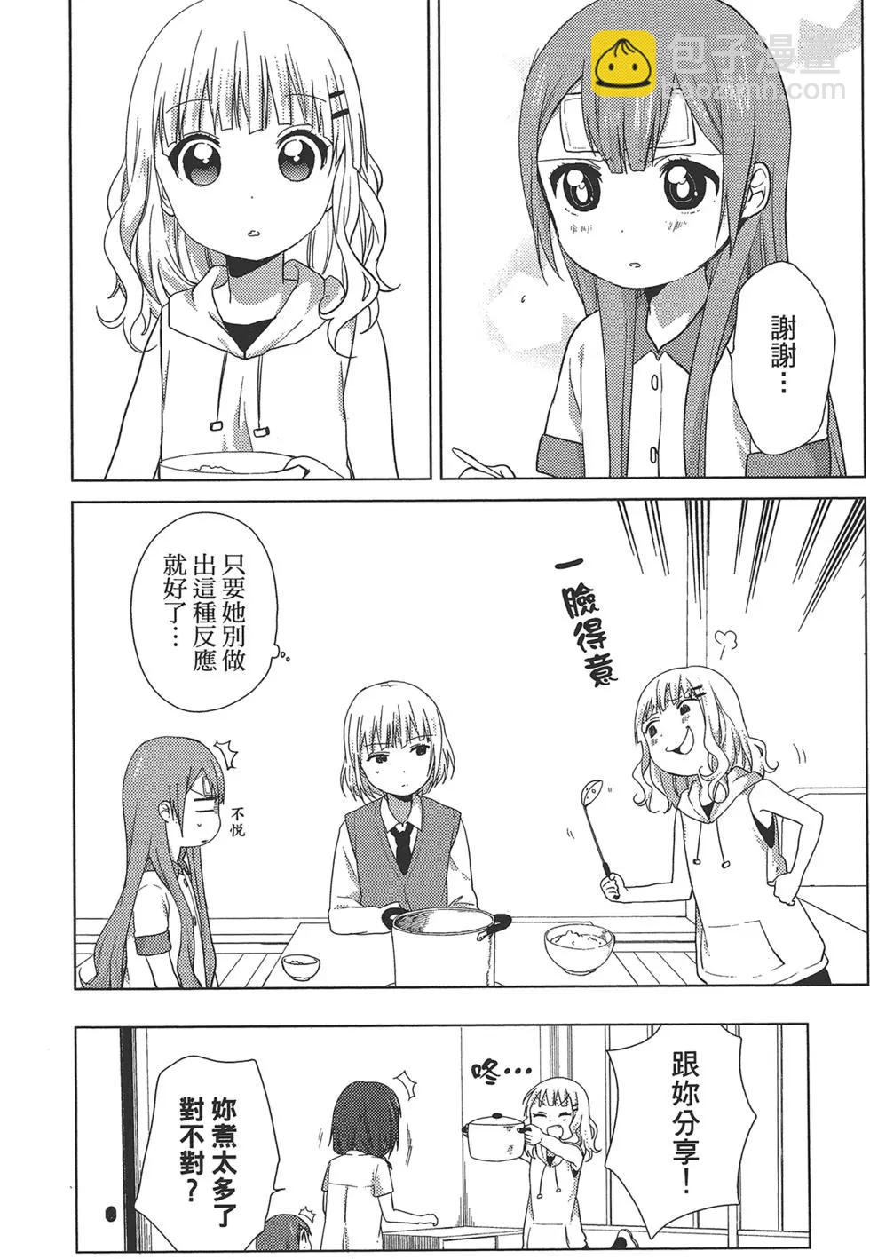 第01卷48