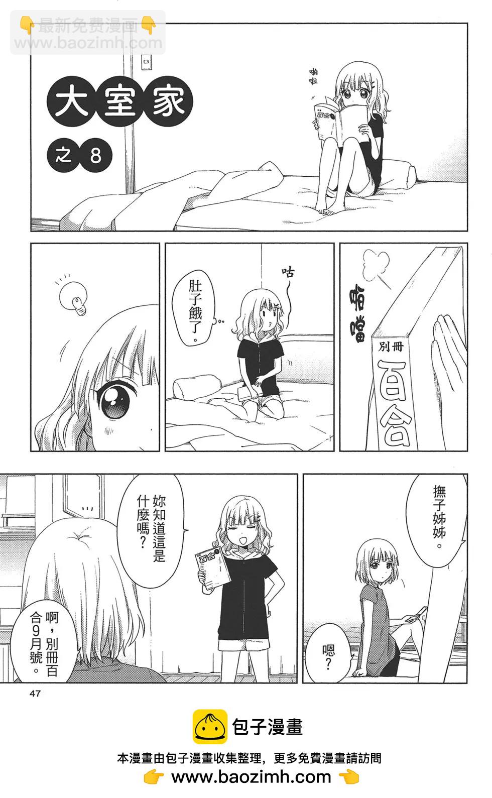 第01卷49