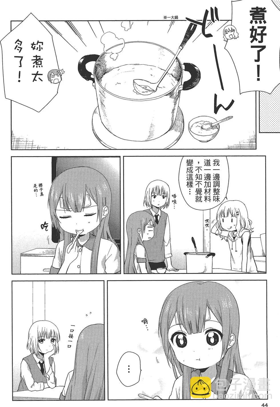 第01卷50