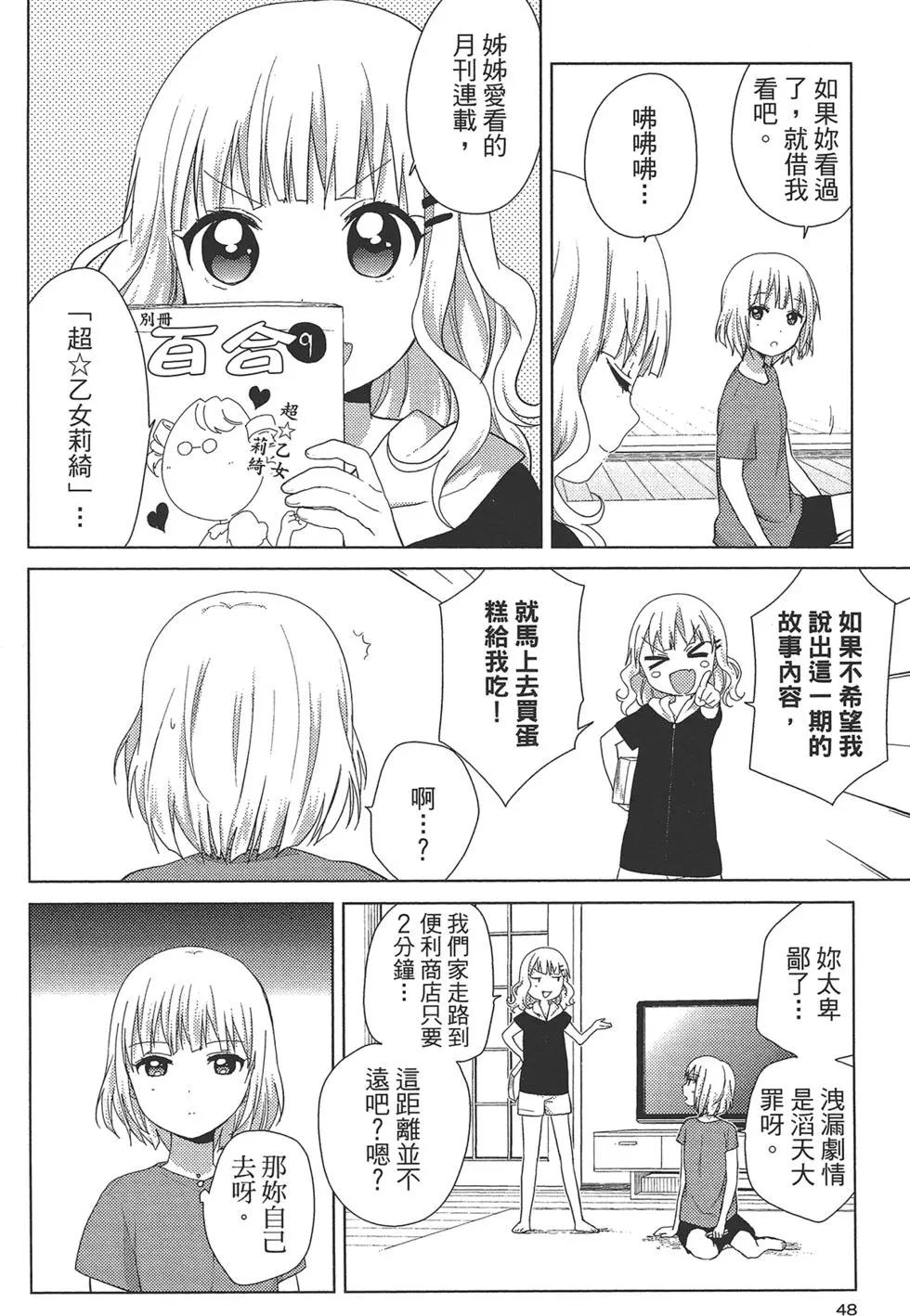 第01卷54