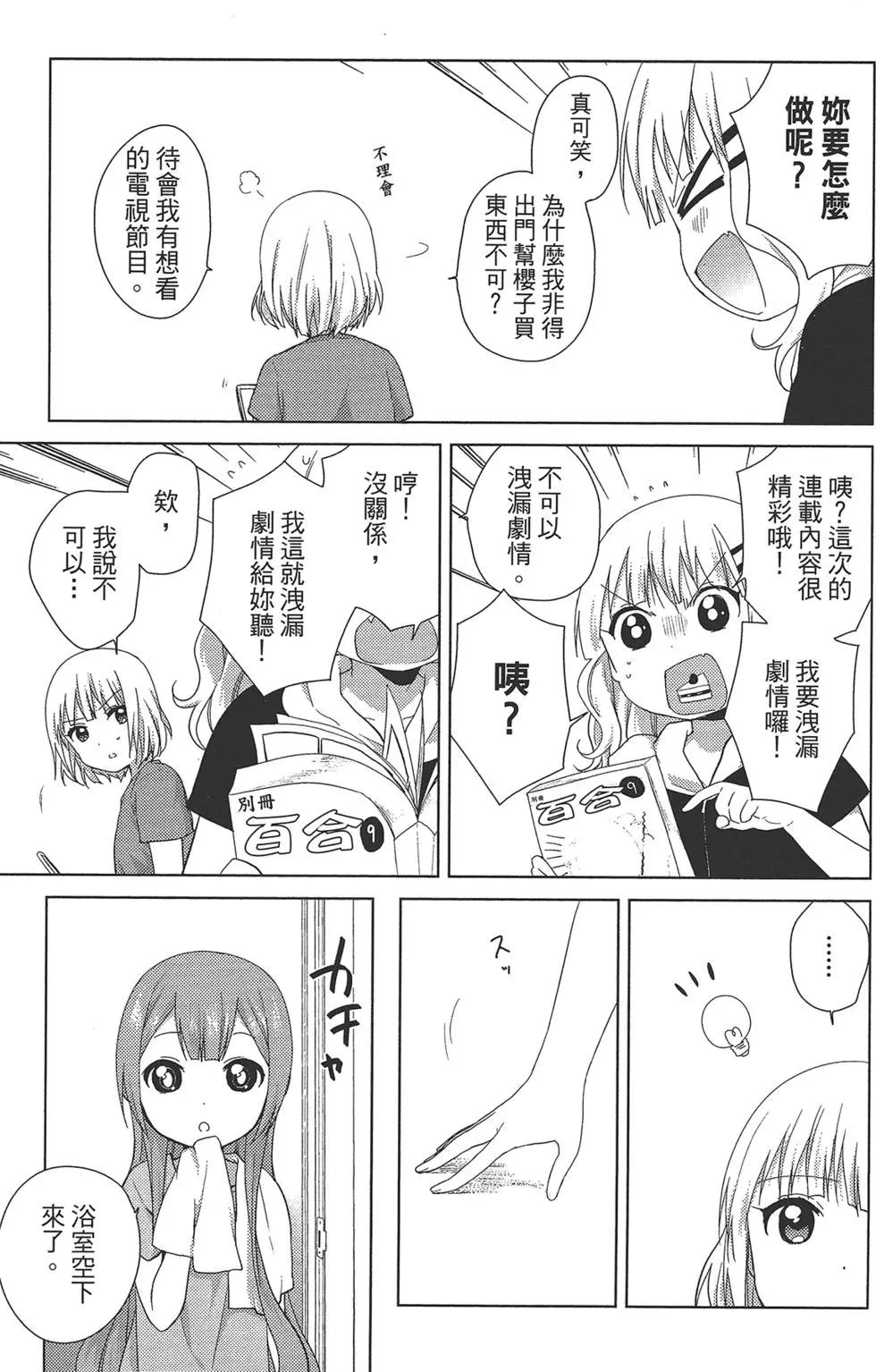 第01卷55