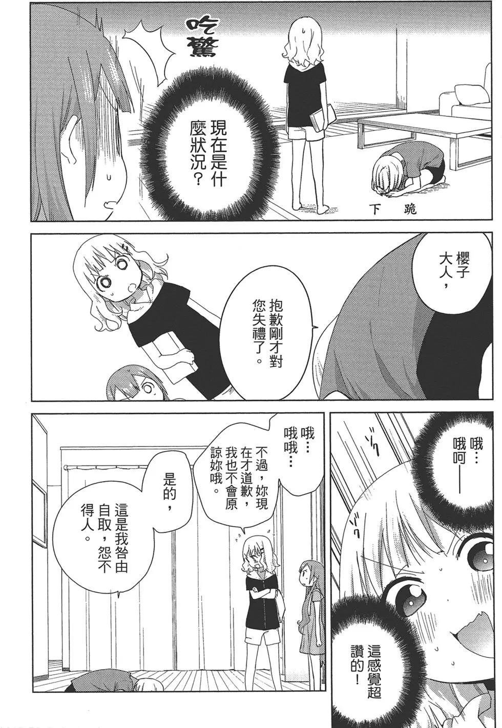 第01卷56