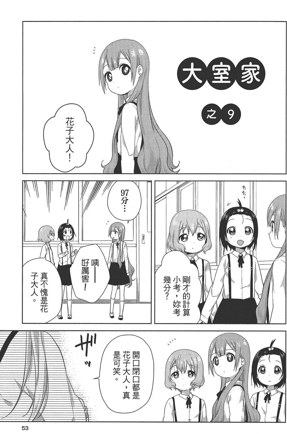 第01卷59