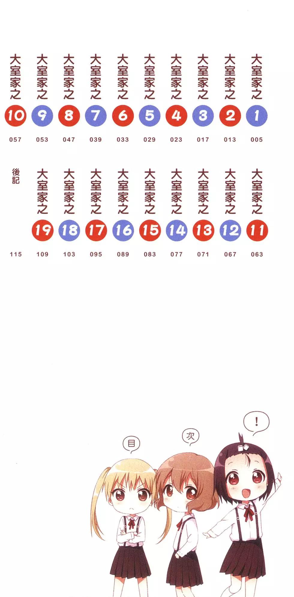 第01卷6